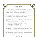 (주)건은