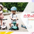 헬로토이