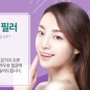 미소라인성형외과의원 이미지