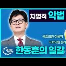 Jesus Wave TV 7월3일 방송! 이미지