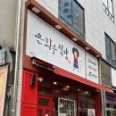 은화수 이미지