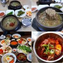 (주)우진생활건강 | 제주공항 근처 맛집 우진해장국 웨이팅, 제주 고깃집 광육 추천