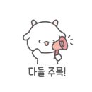 담향마라탕 이미지