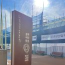 블루라인