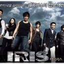 아이리스 이미지