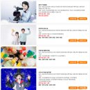 숲안 다목적회관 | 대전 여행 아이를 위한 체험이 한가득 6살 아이랑 리얼 후기 | 대전어린이회관