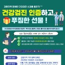 속초시장애인복지센터 이미지