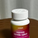 어썸라이트 레몬버베나 알파CD 후기 식단관리와 붓기 루틴