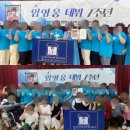 사)서울장애인 부모연대 노원지회 이미지