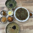 제주보말칼국수 | 원주 행구동 맛집 &#39;제주보말칼국수&#39; 후기