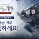 게임어드벤처(삼성물산) 이미지