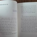 나도건축가1 | 건축가의 공간일기 책후기