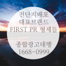 형제광고 이미지