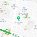 정원법무사사무소 이미지