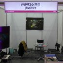엔투엔즈 게임동아