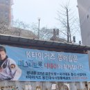 청룡태권도체육관