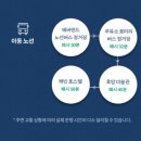 전대주유소 | [용인/호암미술관] 단풍 후기 +예약 입장료 주차비 무료셔틀 정보