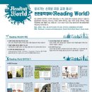 튼튼영어 강남압구정교육본부 이미지