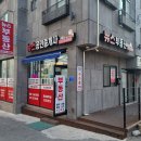 대생약국 이미지