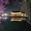 광한루원 이미지