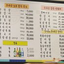 구읍2리 이미지