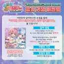 (주)보보소프트 이미지