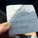 맘모스주유소 이미지