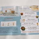 백세농업 이미지