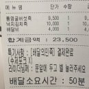 굴.친구.낙지 이미지