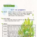 반송2동-24 이미지