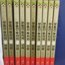 꽃마루부동산공인중개사사무소 이미지