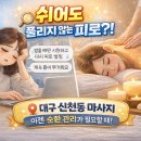 디톡더퓨어
