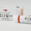 (주)제뉴파마 이미지