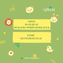 찾아가는 그림책수업 이미지