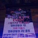 F1당구장 이미지
