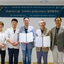 건국대학교(글로컬) 이미지