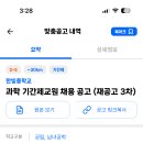 한빛중학교 이미지