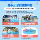 일산동 일산소공원 이미지