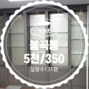 봉곡동131 이미지