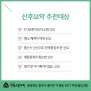 편한마음한의원 이미지