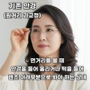 미르금속 | 50대 노안 안경 눈부심 방지까지 : 변색 다초점 렌즈 가격 수원