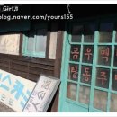 명신옥 이미지