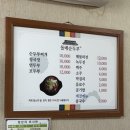 돌매순두부 이미지