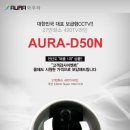 씨씨티비수리설치넘버원 이미지