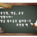 장흥탐마루 이미지