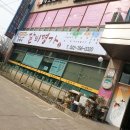 조박사갈비명가 이미지
