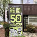 예슬쌀롱 광주 불로동점 | [광주 미용실] 오픈 할인 “예슬쌀롱 광주불로동점” 염색후기