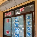 NR-6[경강로]-하-205 | [강릉]_ 여름휴가아🌊(1)