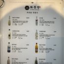 [정자동보쌈] 향긋한 굴과 함께 먹는 야들한 보쌈 한 입! (ft.화풍정)