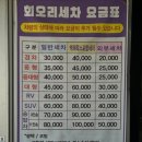 씨엔환경협동조합
